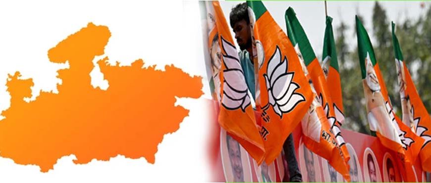 MP में प्रभार जिलों से दूर मंत्री: भोपाल में ही सिमटी भाजपा कोर ग्रुप की बैठकें