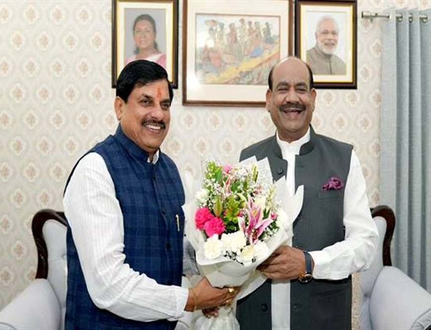 मुख्यमंत्री डॉ. यादव ने लोकसभा अध्यक्ष बिरला से की भेंट