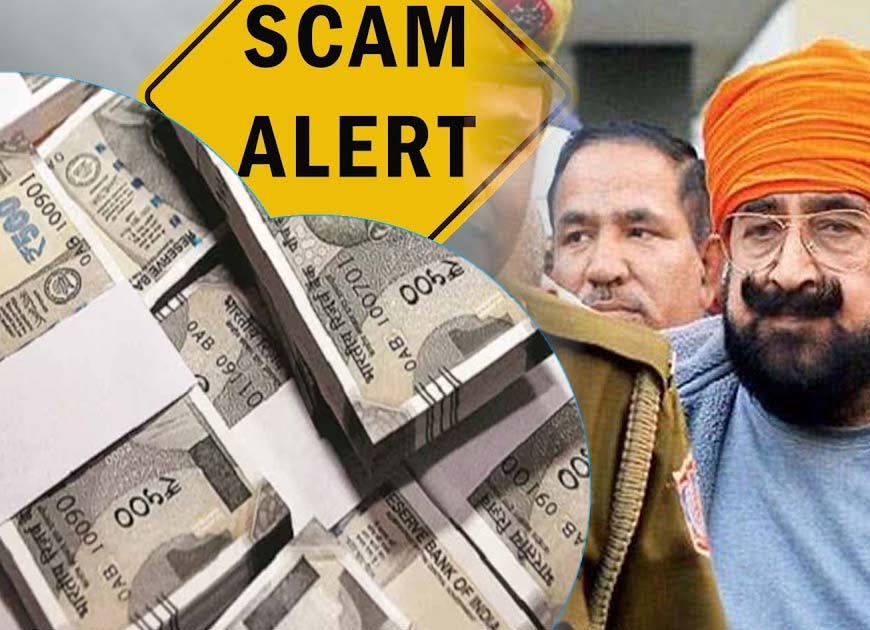 दूध वाले ने की 60,000 करोड़ की ठगी! मिडिल क्लास को बनाया निशाना, क्या वापस मिलेगा पैसा?