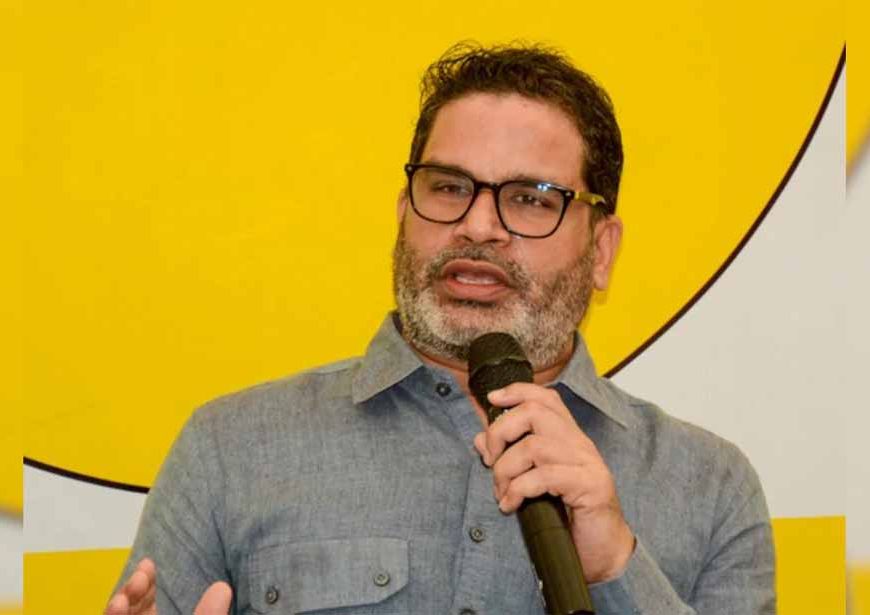 ‘नीतीश कुमार इस्तीफा देंगे?’ प्रशांत किशोर का बड़ा दावा, बोले- बिहार में BJP चाहती है पूरा कंट्रोल