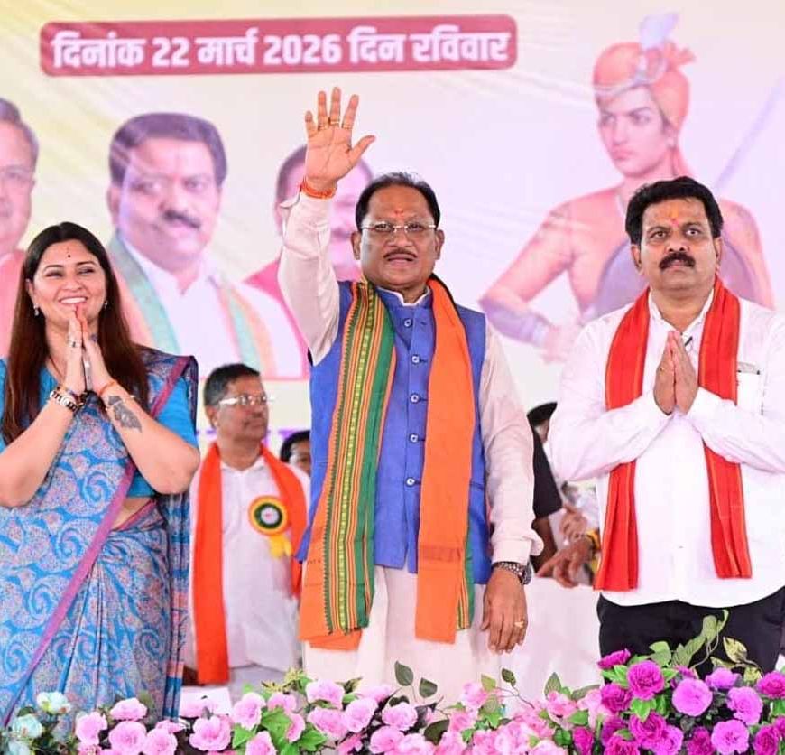 संत महात्माओं की पुण्य धरा और प्रभु राम के ननिहाल को विकसित और समृद्ध बनाने संकल्पित है हमारी सरकार : मुख्यमंत्री  विष्णु देव साय