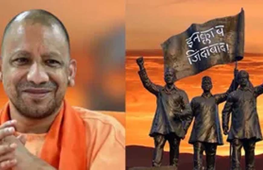 भारत के इतिहास का स्वर्णिम अध्याय है बलिदानियों का त्याग: मुख्यमंत्री