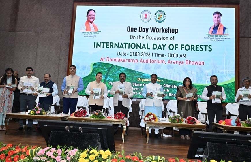 रायपुर : जीवन प्रकृति पर आधारित,राज्य में वनों के संरक्षण एवं संवर्धन के लिए निरंतर प्रयास-मंत्री केदार कश्यप