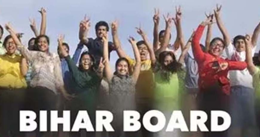 इंटर रिजल्ट में बेटियों का जलवा, हर संकाय में किया टॉप—जानिए किस जिले से हैं टॉपर्स