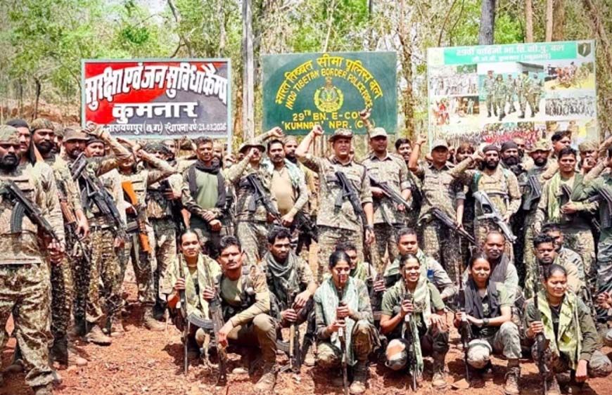 माओवादियों का 'सेफजोन' माने जाने वाले कुमनार में पुलिस ने स्थापित किया अंतिम सुरक्षा कैंप