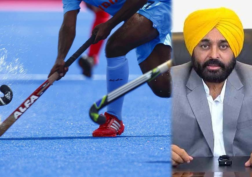 पंजाब को मिली हॉकी चैंपियनशिप की मेज़बानी, सीएम मान ने जालंधर और मोहाली में मुकाबलों की घोषणा