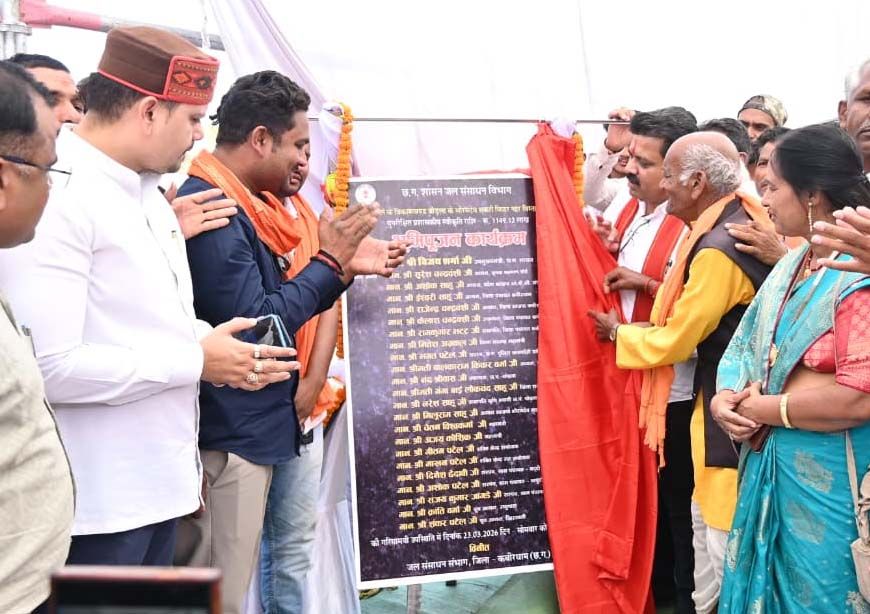 रायपुर: किसानों के विकास के लिए छत्तीसगढ़ सरकार लगातार कर रही है प्रयास – उपमुख्यमंत्री विजय शर्मा