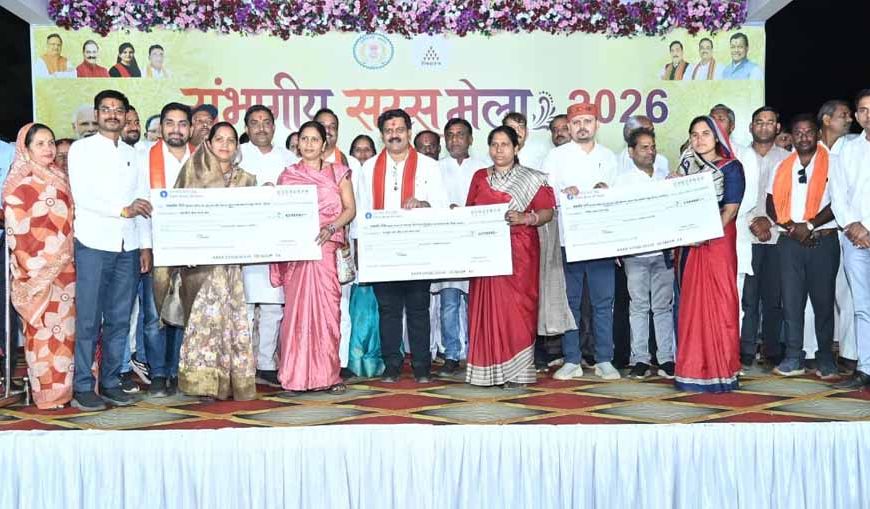 उपमुख्यमंत्री  विजय शर्मा ने महिला समूहों को 11.43 करोड़ रुपए की राशि की अंतरित