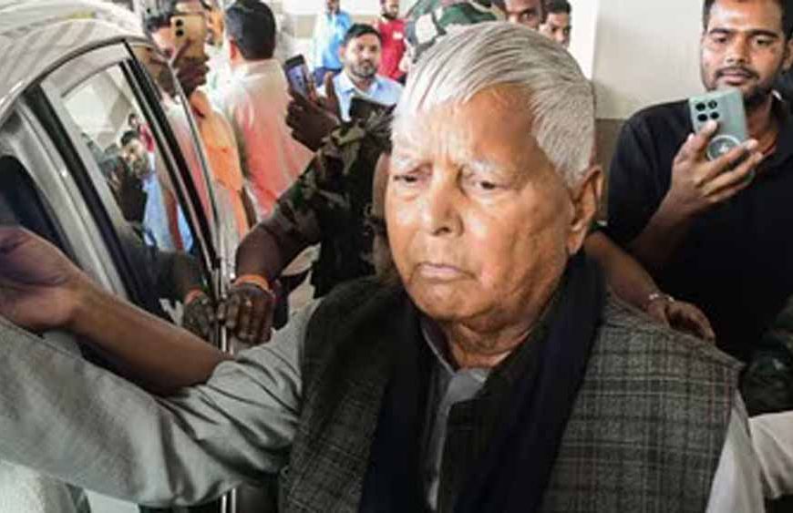 लैंड फॉर जॉब केस में लालू यादव को बड़ा झटका, दिल्ली हाईकोर्ट ने खारिज की याचिका