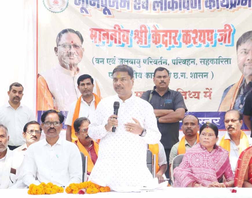 बस्तर का समग्र विकास हमारी सर्वोच्च प्राथमिकता- मंत्री  केदार कश्यप