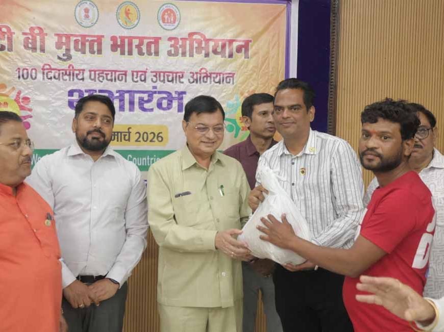 विश्व क्षय दिवस पर कोरबा जिले में 100 दिवसीय टीबी पहचान एवं उपचार अभियान का हुआ शुभारंभ