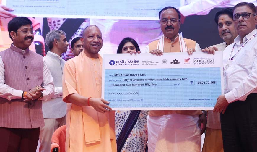 वैश्विक अनिश्चितता के दौर में यूपी बना सबसे सुरक्षित और भरोसेमंद निवेश गंतव्य: सीएम योगी