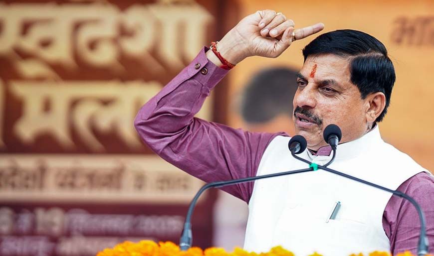 MP हुआ नक्सलमुक्त! CM मोहन यादव का बयान - अब निवेश और विकास में होगा नंबर वन