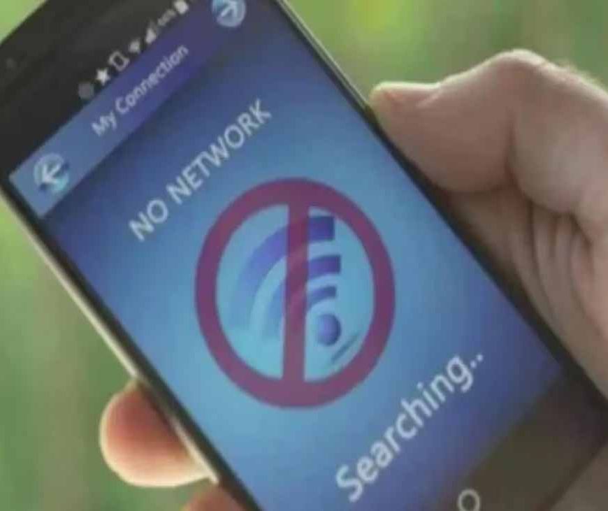 जालंधर में नेटवर्क ठप: कई इलाकों में इंटरनेट और टेलीफोन सेवा बंद, लोग परेशान