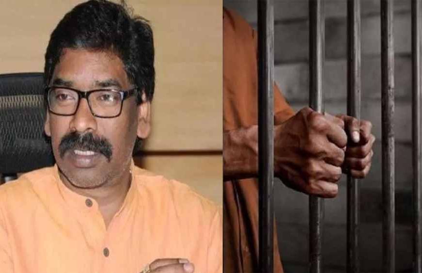 झारखंड में जेल सुधार को बड़ा बजट, 120 करोड़ से 5 नए कारागृह बनेंगे