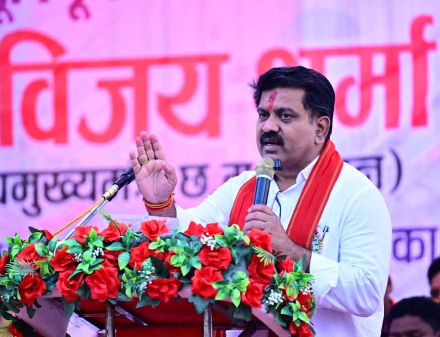 उपमुख्यमंत्री  विजय शर्मा ने नगर पंचायत बोड़ला को 6 करोड़ के विकास कार्यों की दी सौगात