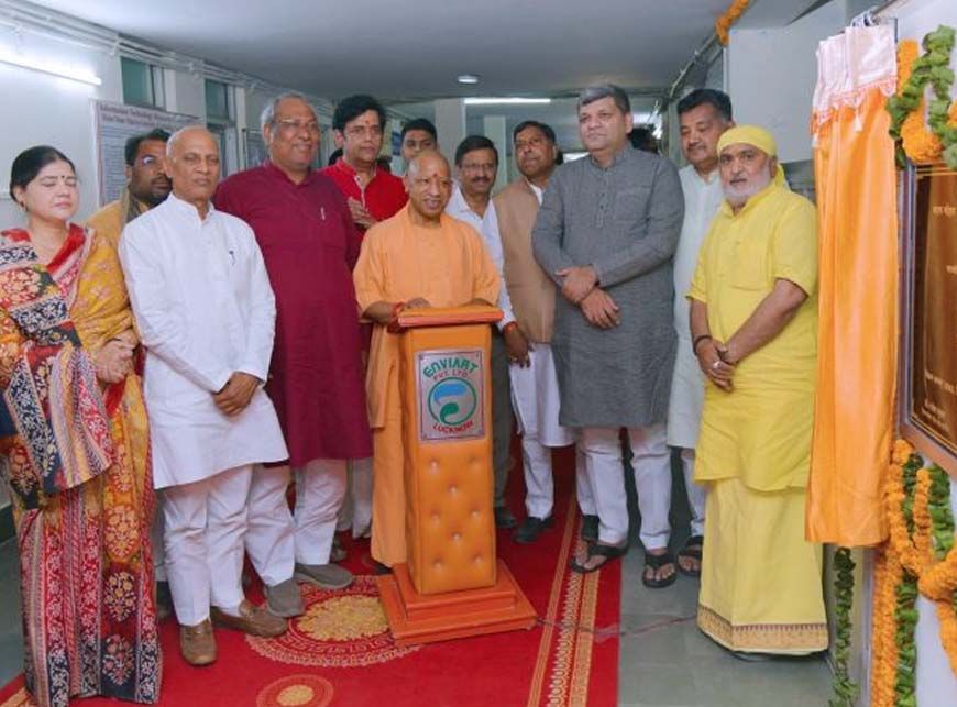 एमएमएमयूटी में गर्ल्स हॉस्टल का भूमि पूजन व शिलान्यास किया मुख्यमंत्री योगी आदित्यनाथ ने