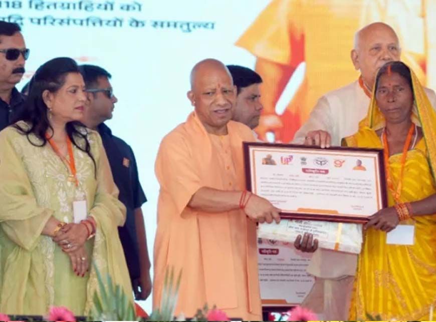 बहराइच में पुनर्वास धनराशि एवं भूमि पट्टों का वितरण किया मुख्यमंत्री योगी आदित्यनाथ ने