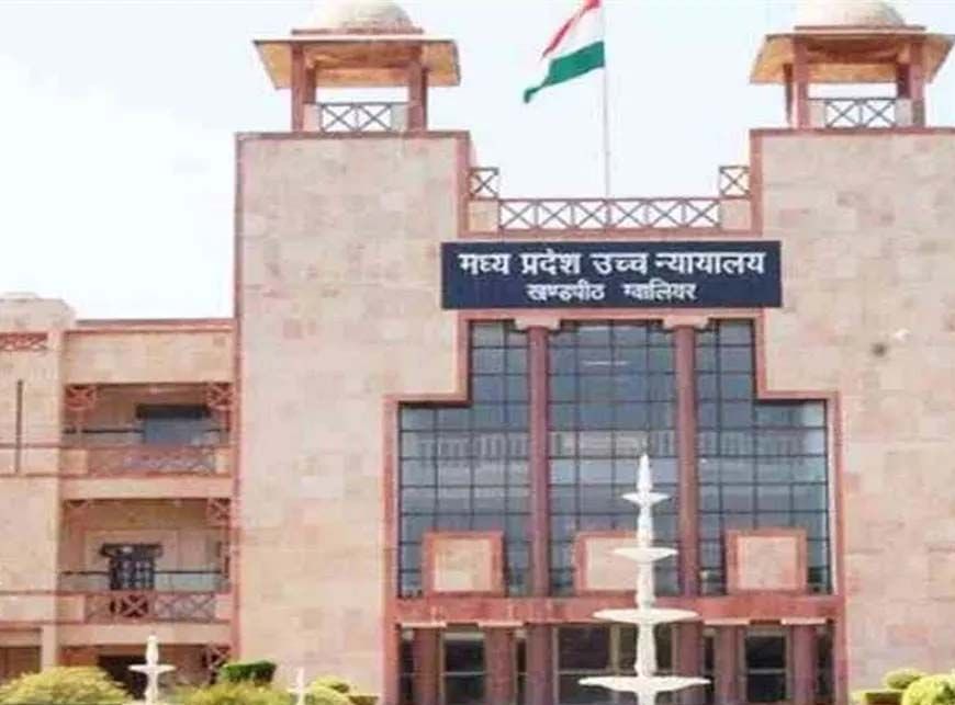 हाईकोर्ट का कड़ा आदेश: कलेक्टर, कमिश्नर या प्रमुख सचिव अपनी जिम्मेदारी से नहीं बच सकते