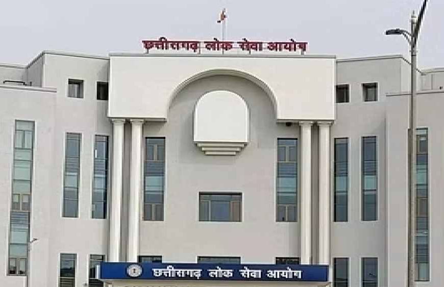 CGPSC प्री रिजल्ट जारी: 3921 उम्मीदवार सफल, मई में होगी मेंस परीक्षा