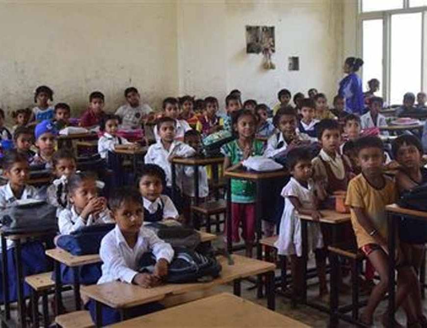 हरियाणा में 334 प्राइवेट स्कूलों को 13.88 करोड़ जारी, गरीब बच्चों की पढ़ाई को मिलेगा सहारा