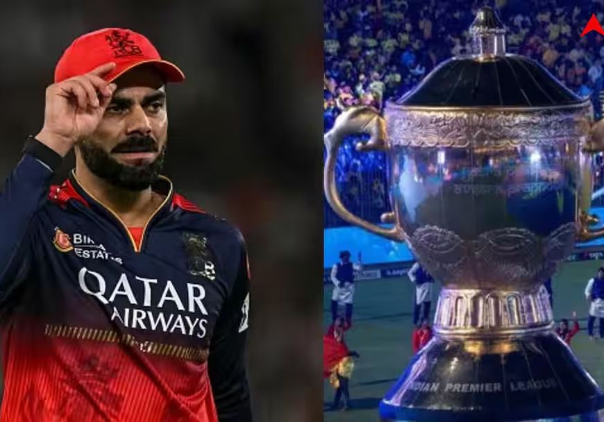 IPL 2026 Opening Ceremony: इस बार नहीं होगा उद्घाटन समारोह, गम में डूबा चिन्नास्वामी स्टेडियम