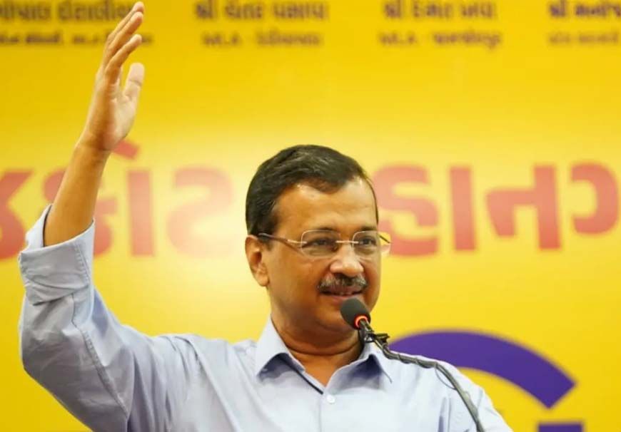 भाजपा के दमन के खिलाफ ‘‘आप’’ के साथ पूरा गुजरात, करने जा रहा बदलाव- केजरीवाल