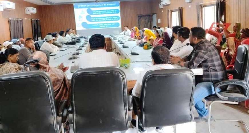 VB-GRAMG योजना के प्रभावी क्रियान्वयन हेतु जनपद स्तरीय कार्यशालाएं सम्पन्न