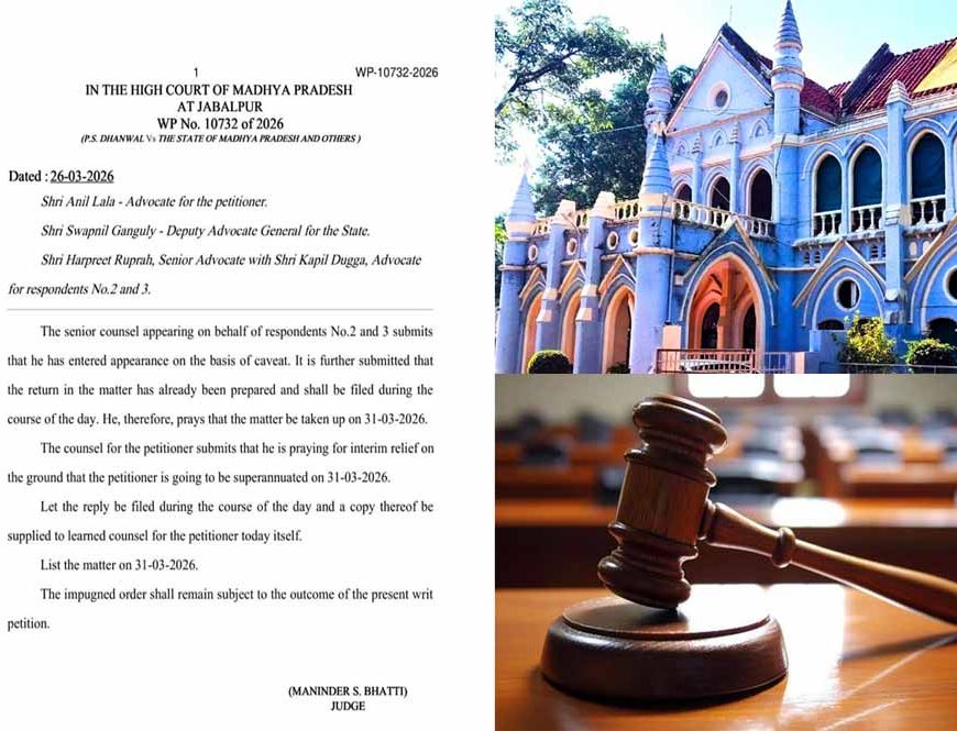 धनवाल की याचिका पर जबलपुर उच्च न्यायालय ने नहीं दिया स्थगन