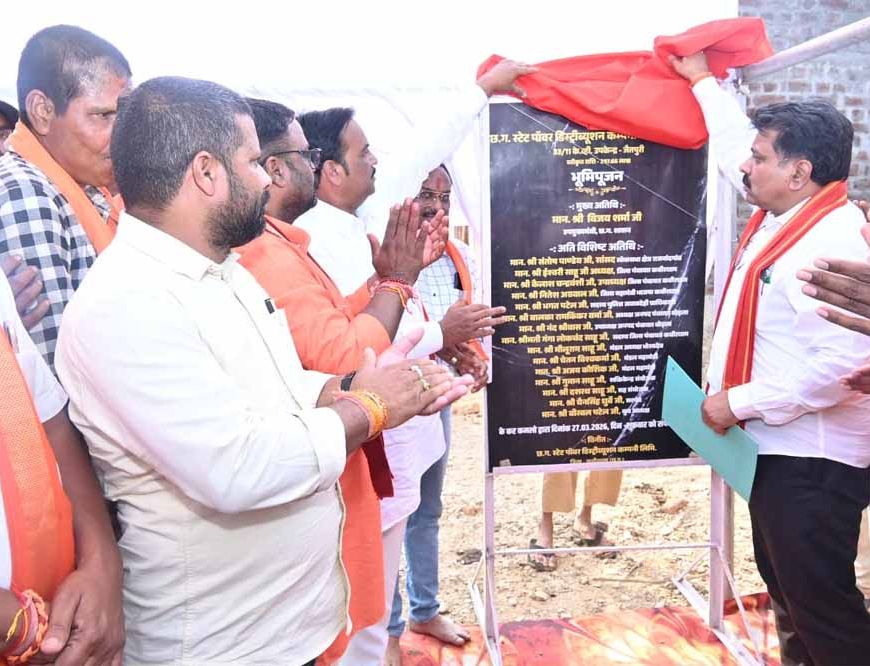उप मुख्यमंत्री  विजय शर्मा ने ग्राम जैतपुरी को दी 2.98 करोड़ रुपए के नवीन विद्युत उपकेंद्र की सौगात