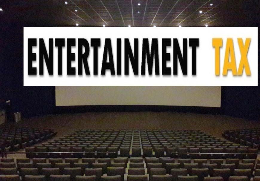 मनोरंजन कर बढ़ा, अब मौज-मस्ती के लिए चुकाना होगा टैक्स, बजट में नगर निगम का नया दांव