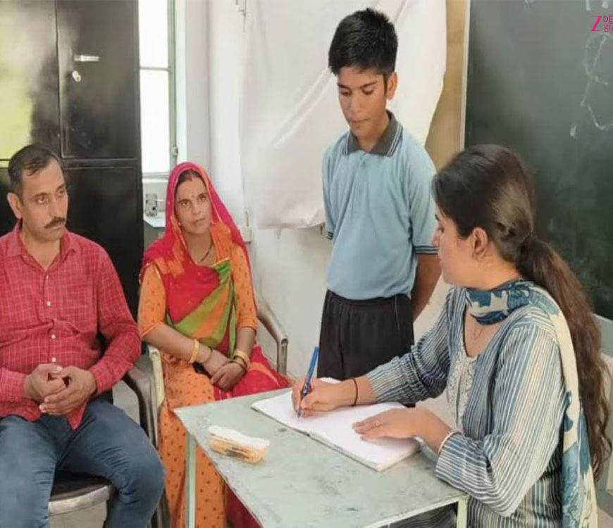 हरियाणा में 1 अप्रैल को मेगा पीटीएम पहली बार बच्चों को मिलेगा होलिस्टिक प्रोग्रेस कार्ड (HPC)