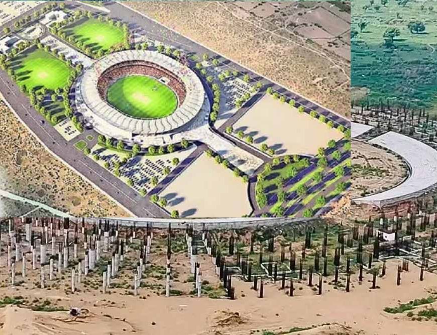 जयपुर में बन रहा दुनिया का तीसरा सबसे बड़ा क्रिकेट स्टेडियम, गहलोत ने साधा ‘इंतज़ारशास्त्र’ पर निशाना