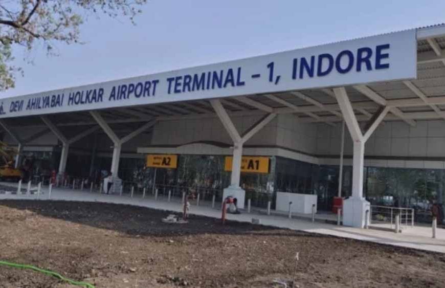 इंदौर एयरपोर्ट को मिली हाईटेक उड़ान: टर्मिनल-1 का रविवार को भव्य लोकार्पण