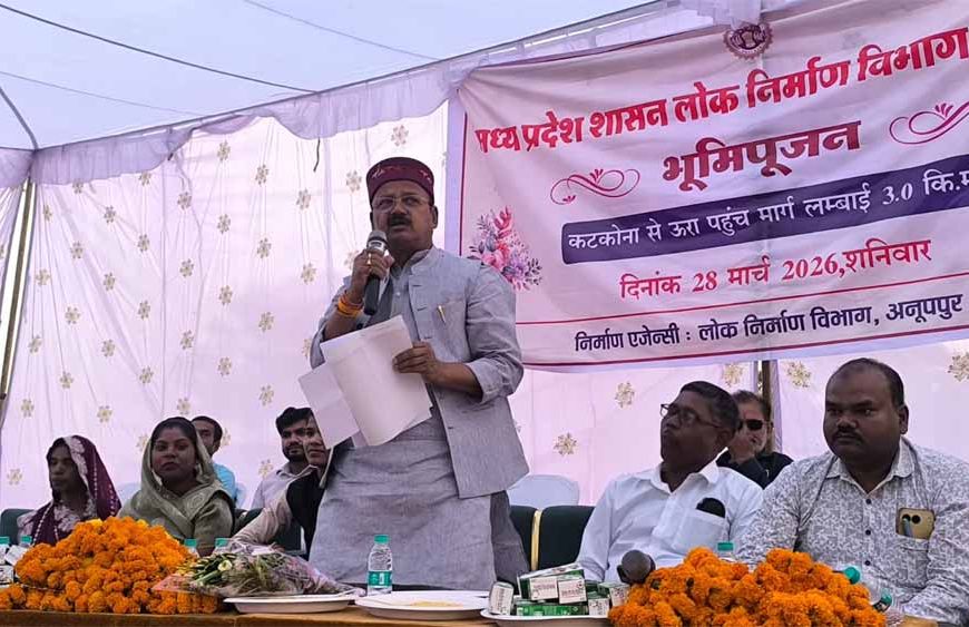राज्य मंत्री  दिलीप जायसवाल ने कटकोना से ऊरा तक मार्ग का किया भूमि पूजन