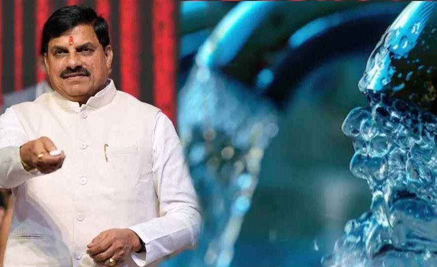 नर्मदा जल से बदलेगा शहर: 24 घंटे पानी सप्लाई के लिए ₹1356 करोड़ की बड़ी सौगात