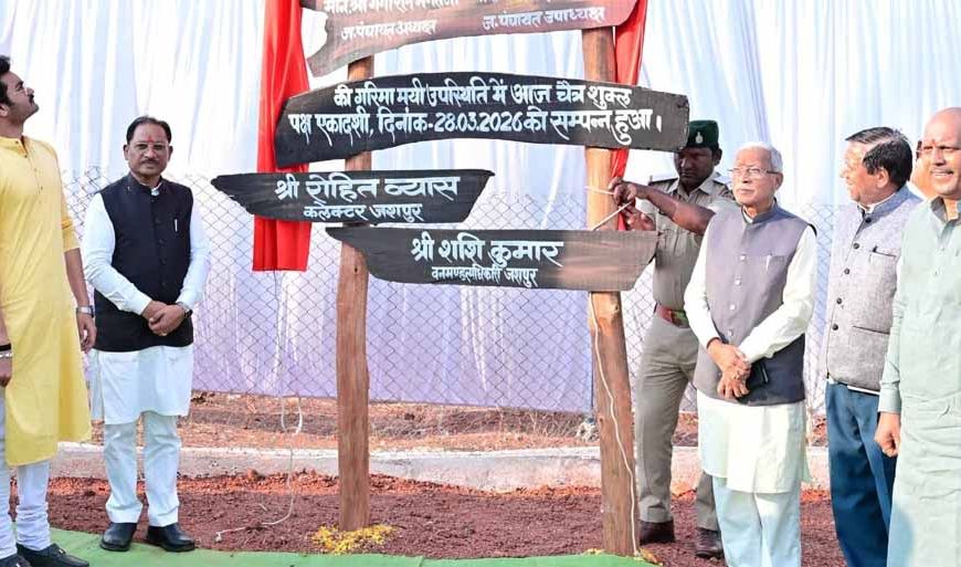 मातृत्व वन प्रकृति के प्रति भावनात्मक जुड़ाव का सशक्त प्रतीक है - मुख्यमंत्री  विष्णु देव साय