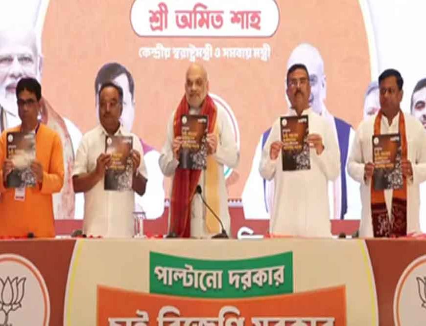 बंगाल चुनाव में घमासान: अमित शाह ने TMC पर खोली 15 साल की पोल
