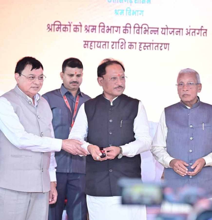 79 हजार से अधिक श्रमिकों को 27.15 करोड़ की सीधी सहायता: मुख्यमंत्री  विष्णु देव साय ने जशपुर में श्रमिक सम्मेलन में किया डीबीटी अंतरण