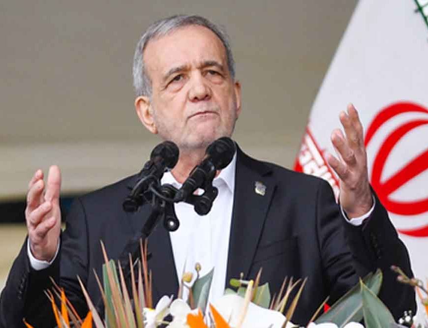 मसूद पेजेश्कियन का सख्त संदेश: ईरान पहल नहीं करता, लेकिन जवाब देना जानता है