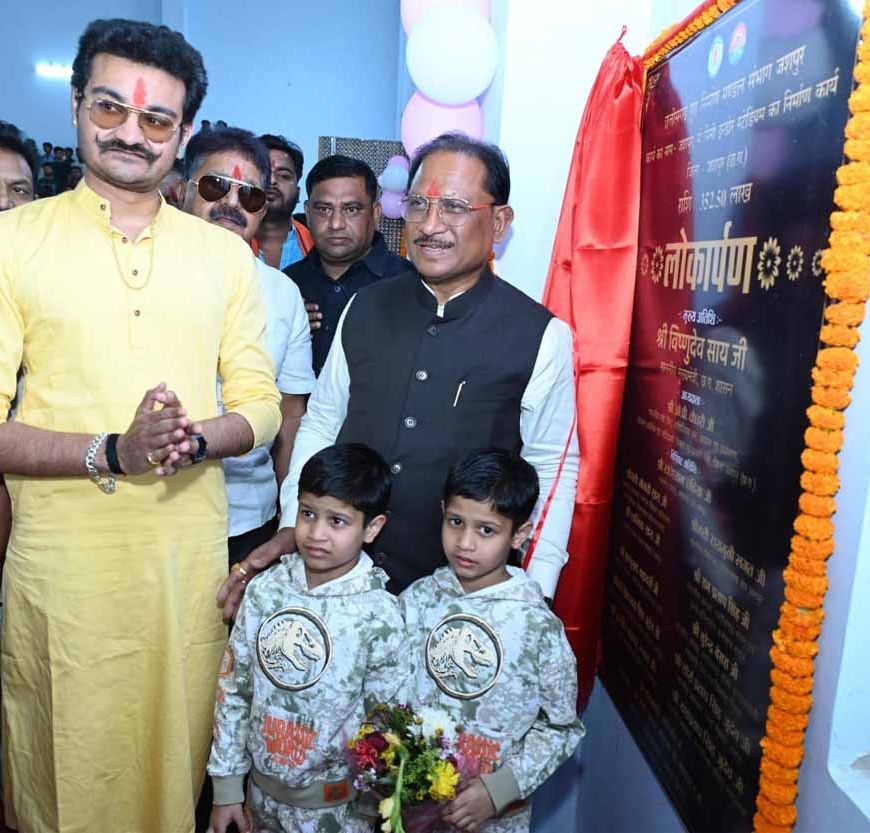 खेल सुविधाओं का विस्तार युवाओं को नई दिशा और अवसर देता है- मुख्यमंत्री  विष्णु देव साय