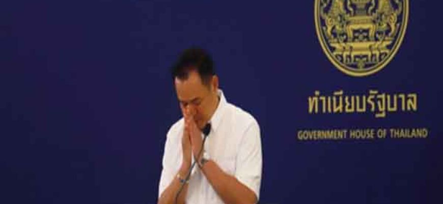 मध्य पूर्व संकट के बीच थाई पीएम का बड़ा बयान: ‘ईंधन कुप्रबंधन’ पर माफी