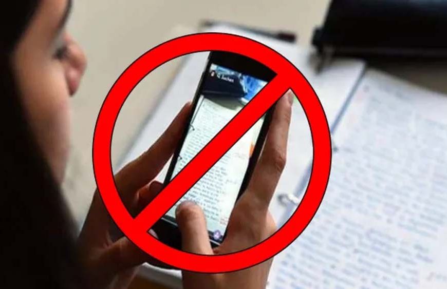 UP स्कूलों में ‘नो फोन’ नियम, 1 अप्रैल से सख्ती