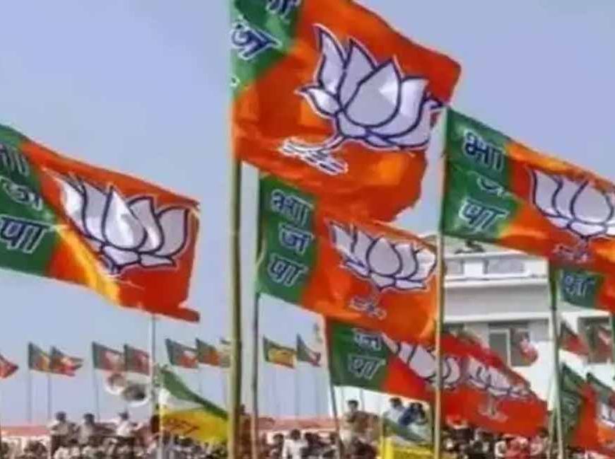 भाजपा का 47वां स्थापना दिवस 6 अप्रैल को, प्रदेशभर में 9 दिन चलेंगे विशेष कार्यक्रम