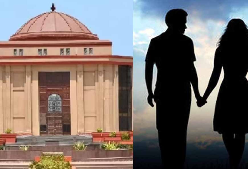 छत्तीसगढ़ हाईकोर्ट का अहम फैसला: बालिग महिला की सहमति से बने संबंध को रेप नहीं माना जाएगा