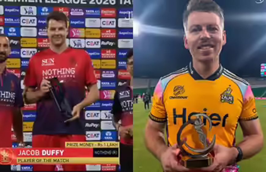 आईपीएल 2026 और पीएसएल के बीच प्राइज मनी की बड़ी जंग