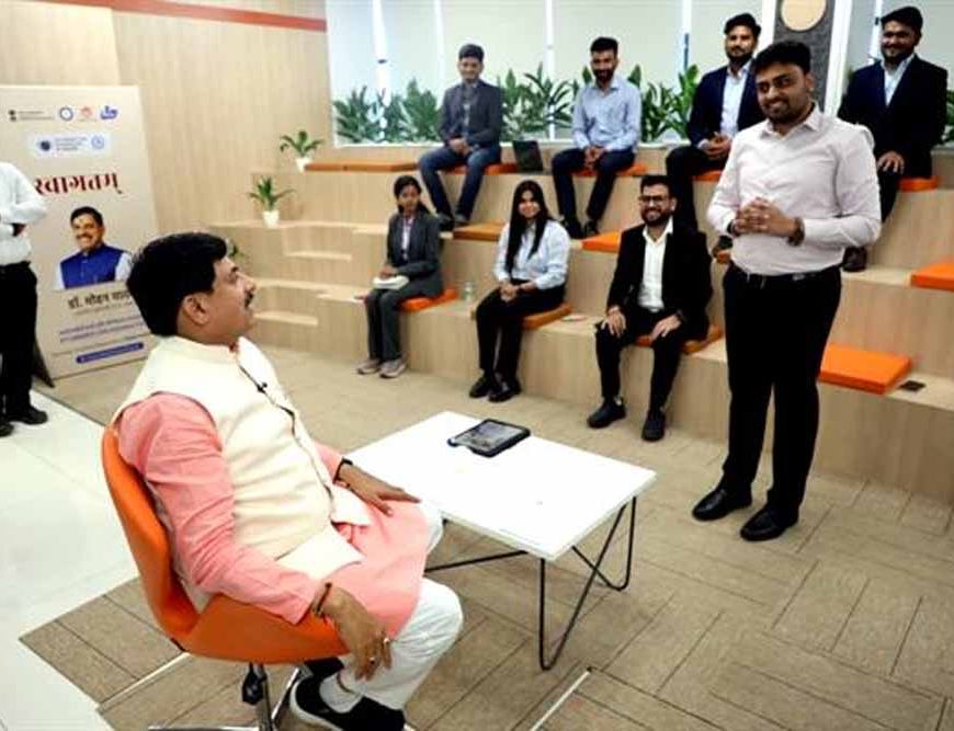 इनोवेशन अपनाकर मध्यप्रदेश बनेगा उद्यमिता का हब : मुख्यमंत्री डॉ. यादव