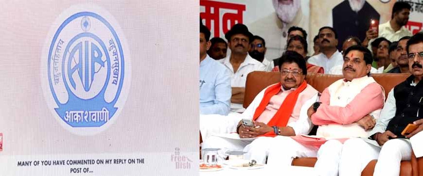 देश को एकजुट कर सकारात्मक संदेश देने का अद्भुत प्रयास है मन की बात कार्यक्रम : मुख्यमंत्री डॉ. यादव