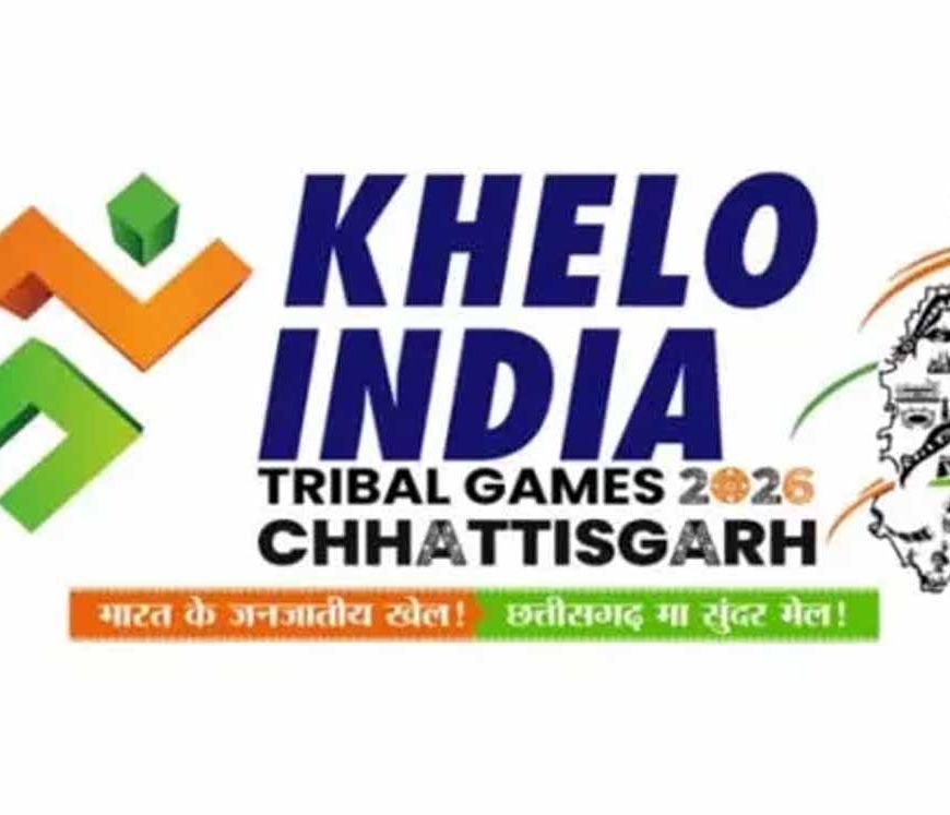 जगदलपुर में आज से शुरू होगा 'खेलो इंडिया ट्राइबल गेम्स' का एथलेटिक्स रोमांच