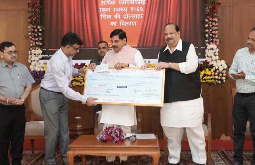 मध्यप्रदेश लघु उद्योग निगम लिमिटेड द्वारा मध्यप्रदेश शासन को राशि रू. 8.00 करोड का लाभांश भुगतान किया गया